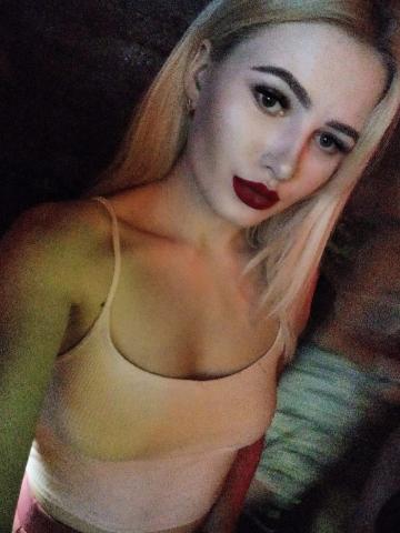 Зина